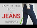 10 Rules for Looking GREAT in JEANS | Finding and wearing the perfect pair