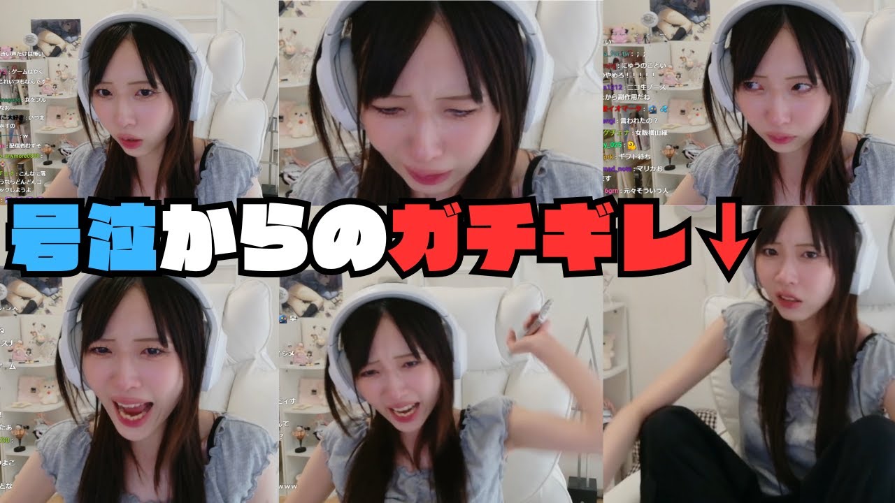 【放送事故】ニコ生主、視聴者にブチギレて号泣　「2026年2月7日」