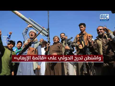 زوايا الخبر | محكمة الأموال بعدن تحقق إنجازًا كبيرًا في قضايا الفساد وتسترد مليارات الريالات