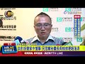 彭振聲妻墜樓事件