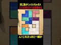 突然現れた右上の確定したマスに惑わされてしまう【The Artisan of Glimmith】