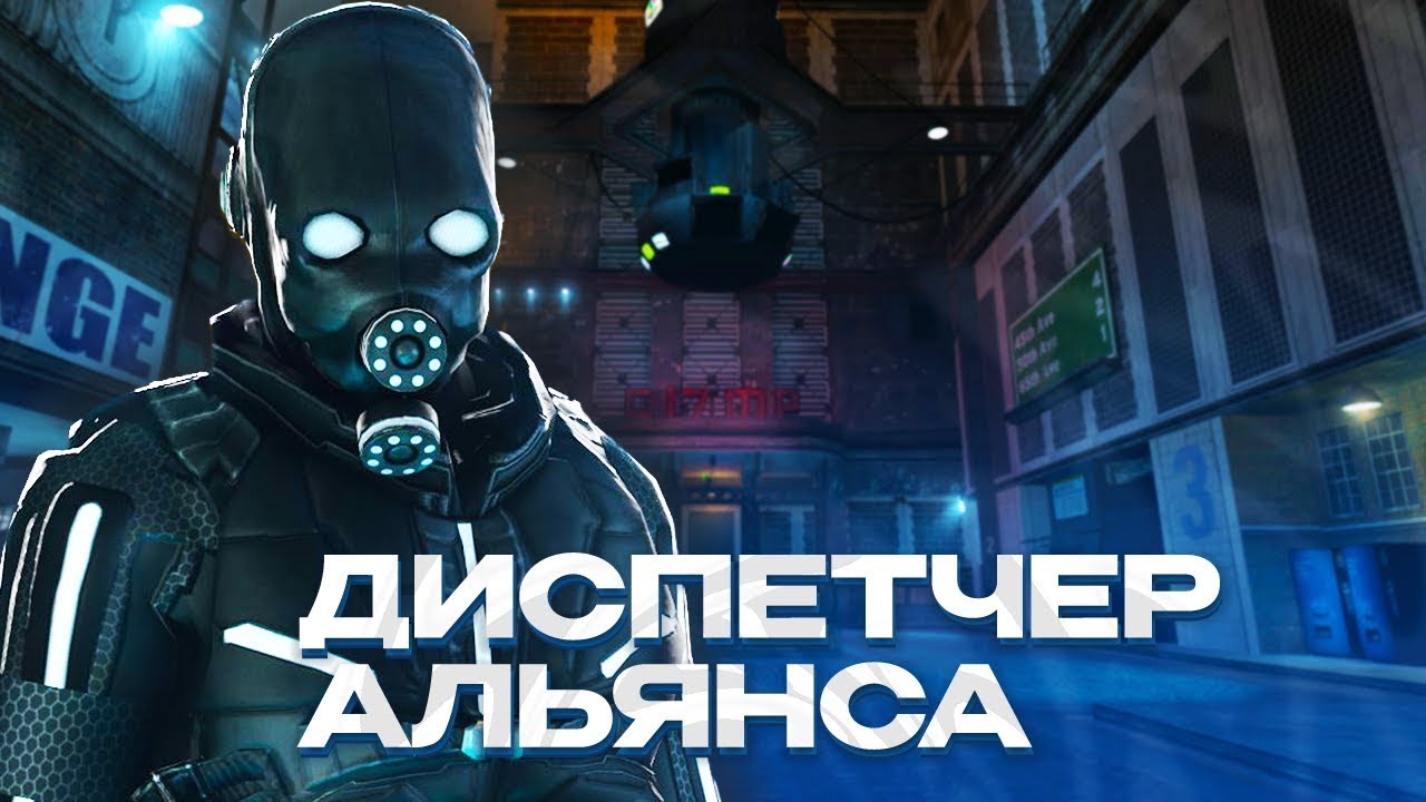 ДИСПЕТЧЕРСКИЕ БУДНИ НА HL2RP ЗА ФРИМЕНОМ! GARR'YS MOD HL2RP