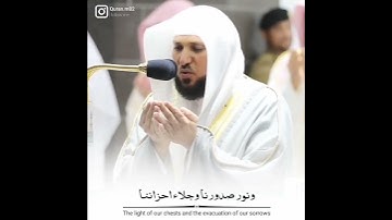 القارئ الشيخ #ماهر_المعيقلي أكتب شئ تؤجر عليه