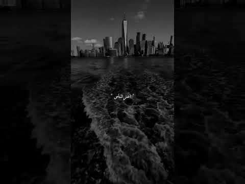 غريبه الناس غريبه الدنيا ديا اعز الناس بيتغير عليا