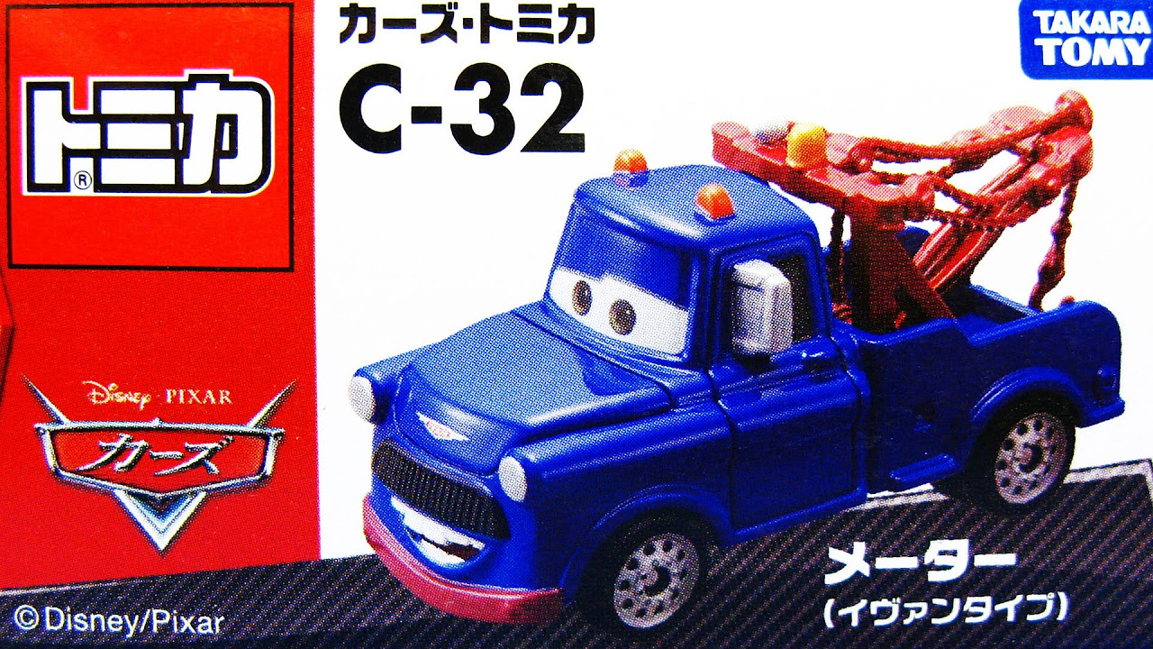 IVAN　カーズ　マテル IVAN カーズ マテル
