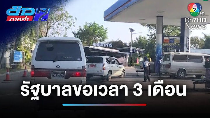 ชาวเมืองเมียวดี เดือดร้อนหนัก ! ถูกตัดไฟ น้ำมันเชื้อเพลิง | ข่าวภาคค่ำ