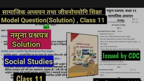 Class 11 Compulsory Social Studies Model Question With Solutions, New Syllabus | Social Studies