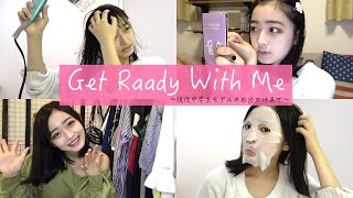 【GRWM】現役中学生モデルこはるんのGRWM♡すっぴんからおでかけまで【Popteen】