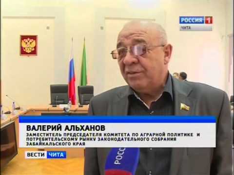 Территориальное планирование земель и их кадастровое