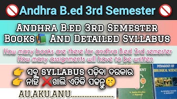👉Andhra B.ED 3rd semester Book📚& Detailed Syllabus for all university students || 3rd Semester #B.ed