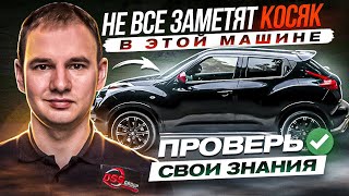 Маленький NISSAN с большой проблемой от официалов