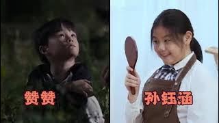 校园神探 Schoolyard Sleuth Trailer