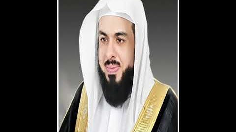 سورة غافر بصوت خالد الجليل 040