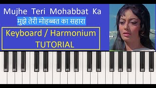 Miniatura del video "Mujhe Teri Mohabbat Ka Sahara --  Keyboard / Harmonium / Piano Tutorial"