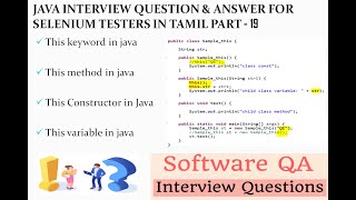 This keyword in java | this variable in java | this method in java | this constructor in java |Tamil