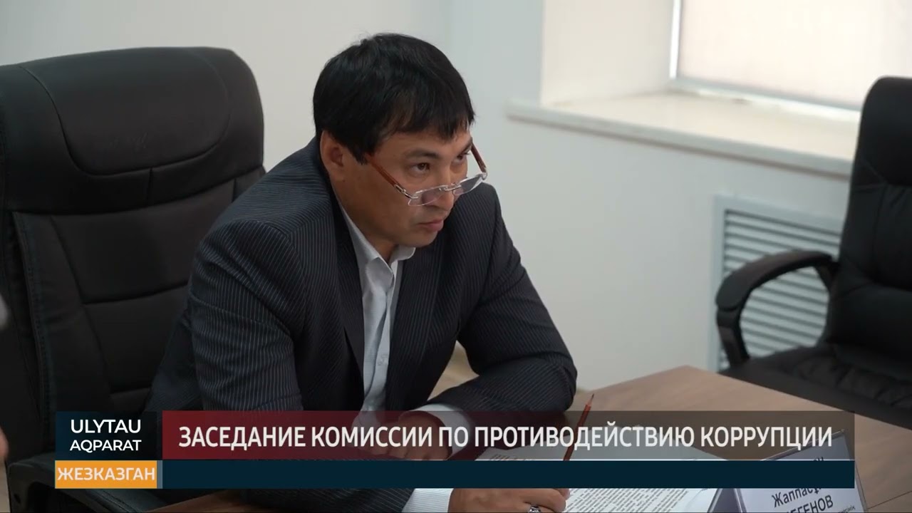 ULYTAU AQPARAT. Дневные новости. 28.09.2023