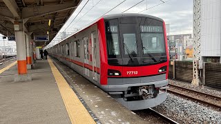 東武スカイツリーライン70000系71713F 五反野駅発車