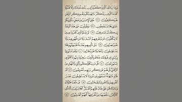 تلاوة نادرة بصوت ابوا صهيب