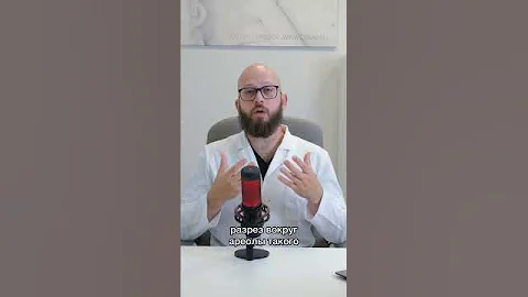 Как выполняется пластическая операция по изменению формы ареолы?