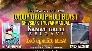 Dj Sachin Pune | Holi 2023 Belgavi |Kamat Galli | Krishna Sound Mudalgi |Daddy Group |Full Crawd |