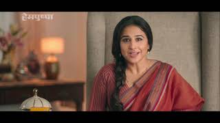 Hempushpa New Brand Ambassador - VIDYA BALAN (Ad3)