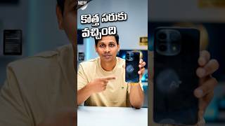 Nova 2 5G Unboxing Telugu 📦 First Impression Telugu #telugutechtuts #aiplus