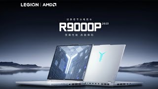 Lenovo Legion R9000P Ryzen 9 Laptop: First Look - Reviews Full Specifications