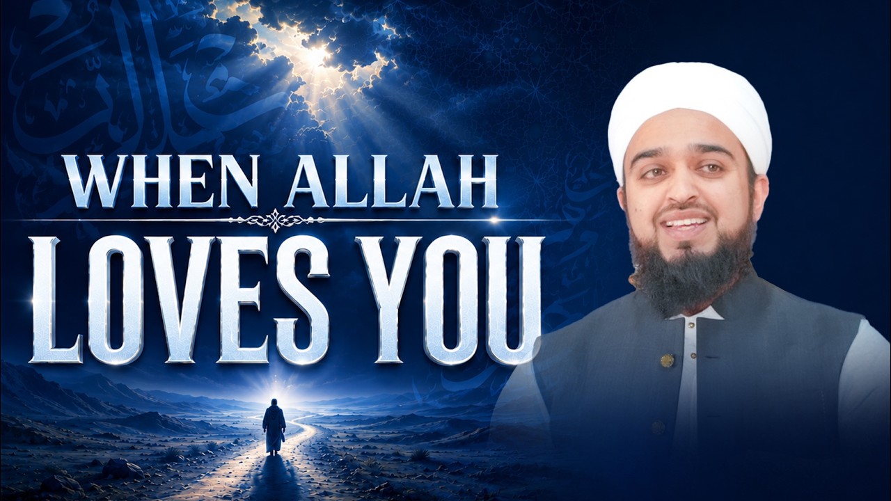 When Allah Loves You