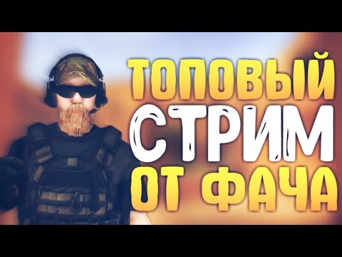 Видео: стрим с компа