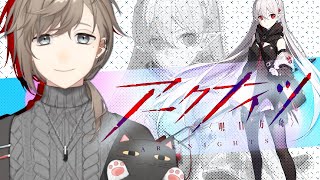 アークナイツ |強襲作戦すすめてく！【にじさんじ/叶】