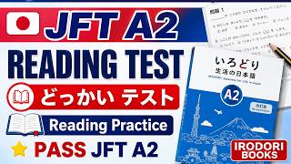 JFT A2 Reading Test 2026 📖|  Full Mock Test | Pass the JFT-Basic Exam