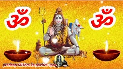 24 नवंबर प्रतिपदा तिथि कार्य सिद्धि मनोकामना पूर्ति उपाय सिर्फ 1 लोटा जल | Pradeep Mishra Upay