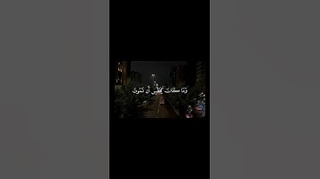 ماتيسر من سورة آل عمران للقارئ عمر ضياء الدين #قرآن #قران_كريم #quran