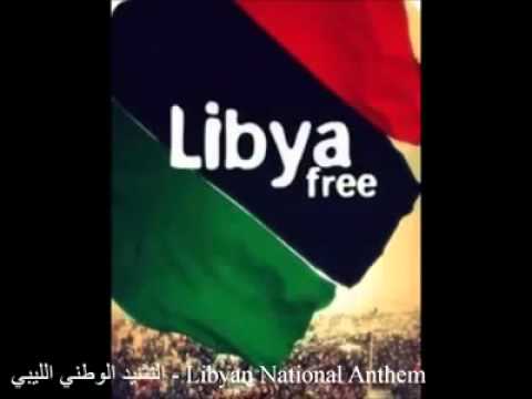 النشيد الوطني الليبي نشيـــــــــد الإستقلال Libya