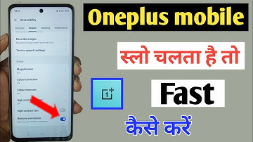 How to make Oneplus mobile fast / how to fast oneplus phone / oneplus mobile runs slow