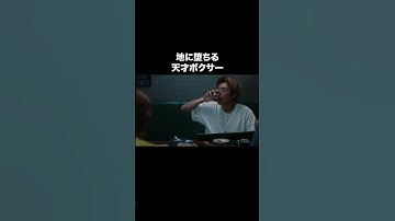 映画「WelcomeBack」ショート予告①