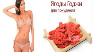 ягоды годжи цена в херсоне ягоды годжи цена в херсоне