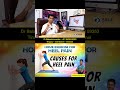 Causes for Heel Pain -  நிமிடத்தில் நீங்கும் குதிகால் வலி Home Exercise for Heel Pain (Home Remedy)