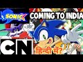 SONIC X COMING TO INDIA IN CARTOON NETWORK🤔 #sonicthehedgehog #cartoonnetwork 
