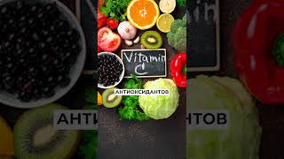 ЭТОТ продукт продлевает жизнь! #полезноепитание #полезныепродукты #питание