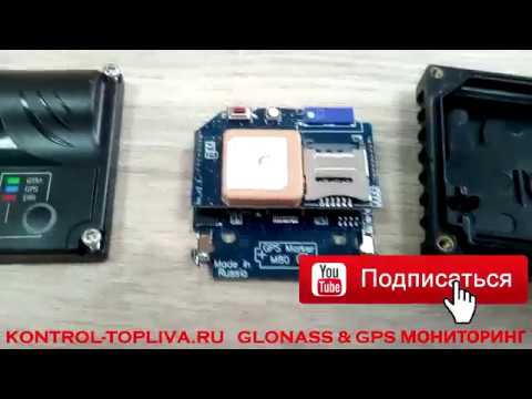 Обзор GPS маяка