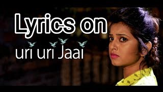 Video thumbnail of "Lyrics on URI URI JAAI"