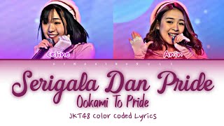 JKT48 - Serigala Dan Pride (Ookami To Pride) | Color Coded Lyrics [IDN/ENG]