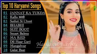 Pranjal & Ruchika Jangid Songs | latest haryanvi songs haryanavi 2024 | Nonstop haryanvi mp3 songs💕