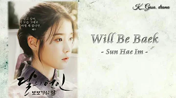 Sun Hae Im - Will Be Back Lyrics (Han/Rom/Eng) (Moon Lovers: Scarlet Heart Ryeo OST)