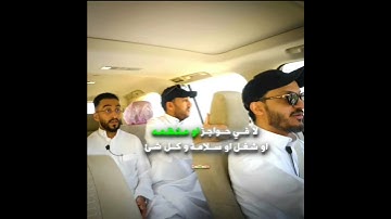 #بندريتا #تصميم #ترند_تيك_توك #فالكونز #اوبلز #banderitax