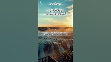 سورة الفرقان اية 58 بصوت الشيخ عبدالباسط عبدالصمد #القرآن_الكريم #quran #عبدالباسط_عبدالصمد