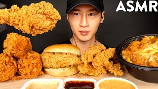 ASMR MOST POPULAR FOOD at KFC (Fried Chicken, Tenders, Crispy Chicken Sandwich, Famous Bowl) MUKBANG