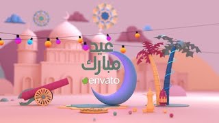 قالب افتر افكت لعيد الفطر السعيد التحميل مجاناً