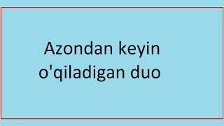 азон дуоси | Azon duosi | azondan so'ng o'qiladigan duo | Азондан кейин укиладиган дуо | aytilsa